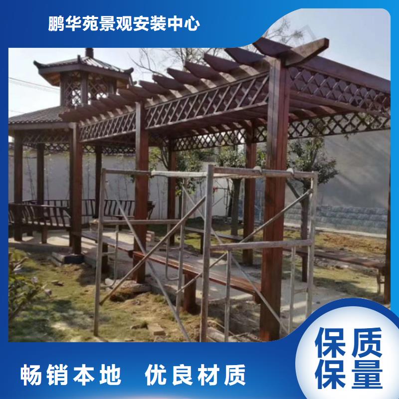 胶州市花架定制加工