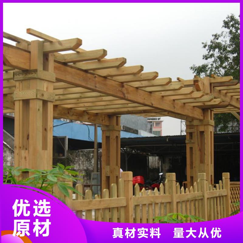【防腐木】 碳化木厂家用心制造-鹏华苑景观安装中心(迪庆市分公司)-云商赢企