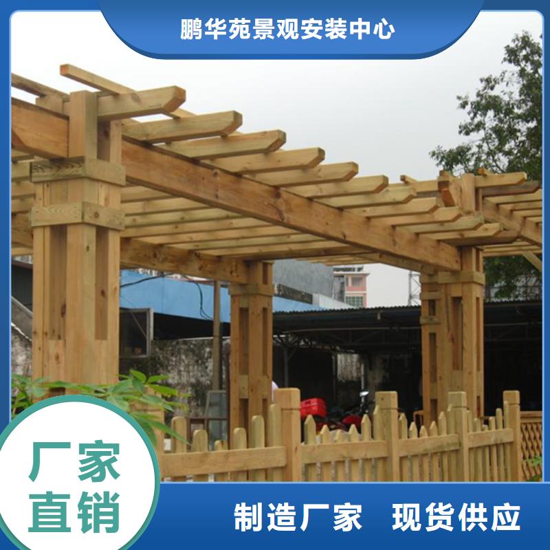 围栏服务为先