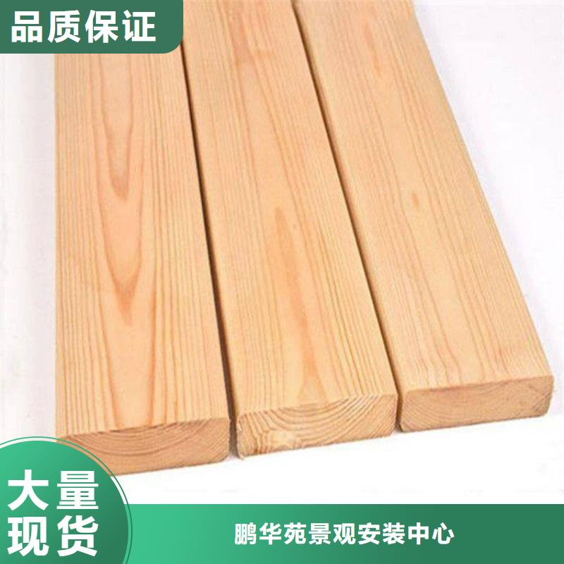 四方区防腐木凉亭放心选择