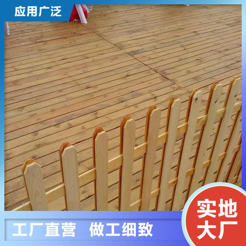 防腐木 【碳化木厂家】24小时下单发货同城生产厂家