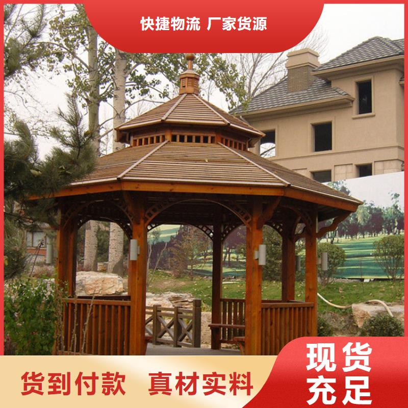 莱西市防腐木凉亭订制