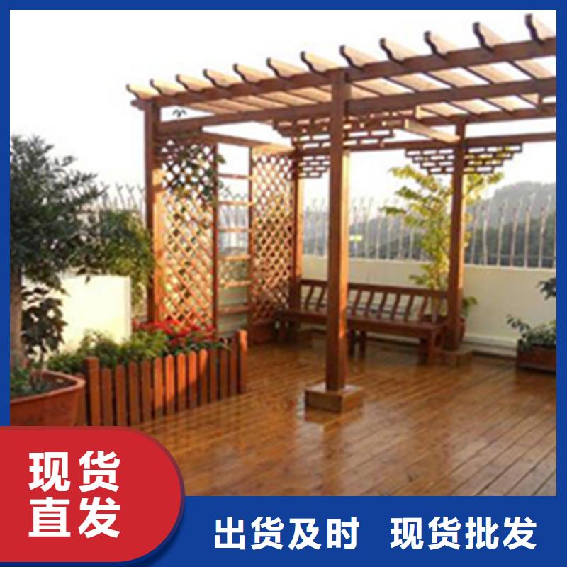 【防腐木】 碳化木厂家用心制造-鹏华苑景观安装中心(迪庆市分公司)-云商赢企