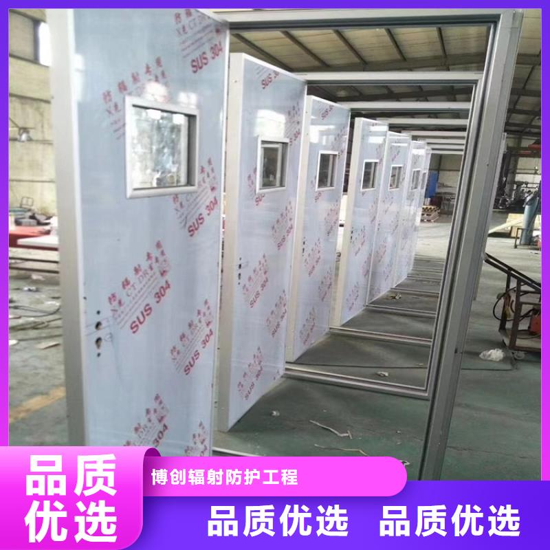 探伤铅玻璃产品质量过关