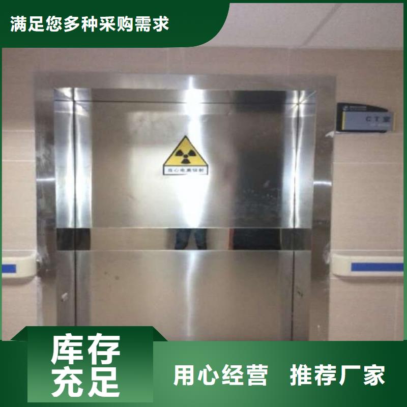 手动防护铅门产品型号参数