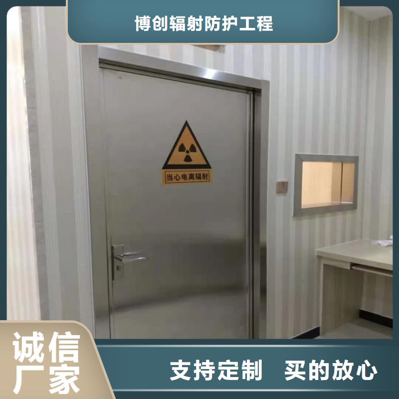 dr室防辐射铅门下单即发货