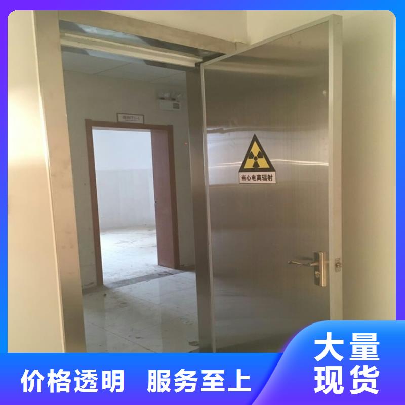 双扇电动防护铅门实力厂商