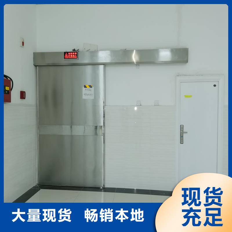 双扇电动防护铅门实力厂商
