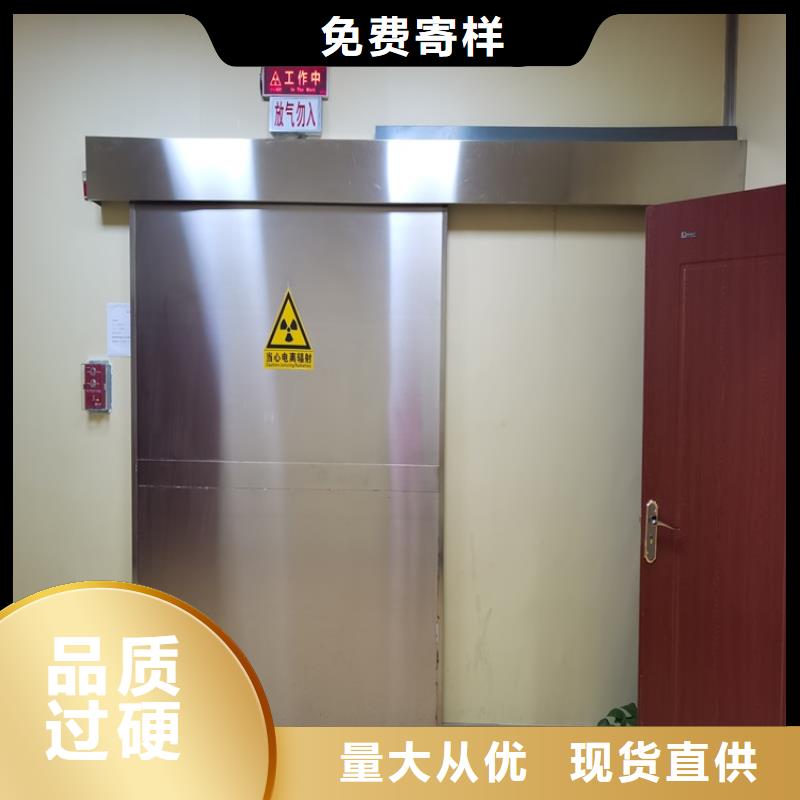 dr室防辐射铅门下单即发货
