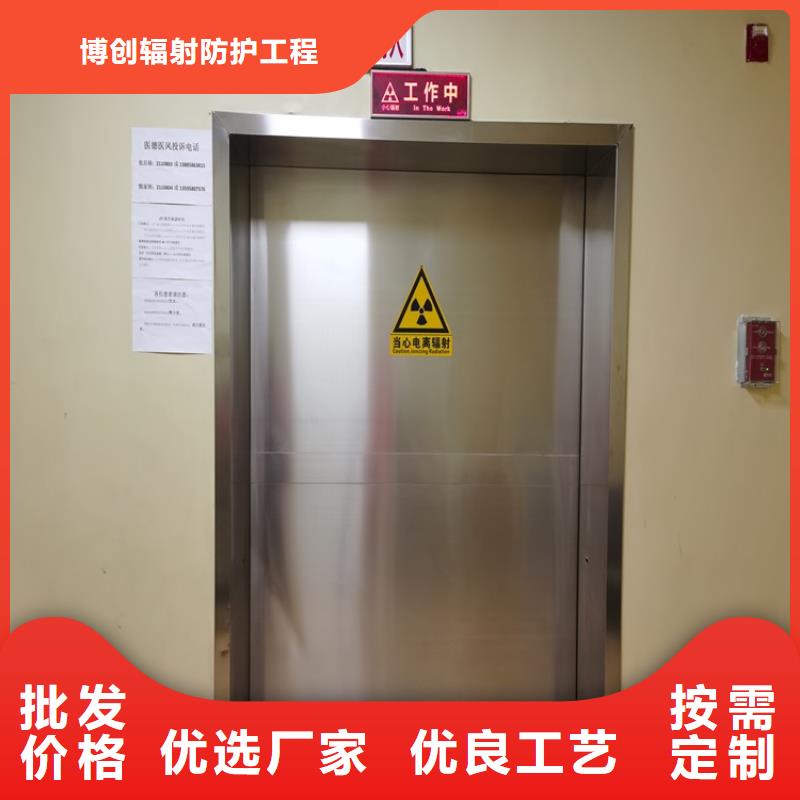 防辐射子母门加工厂家