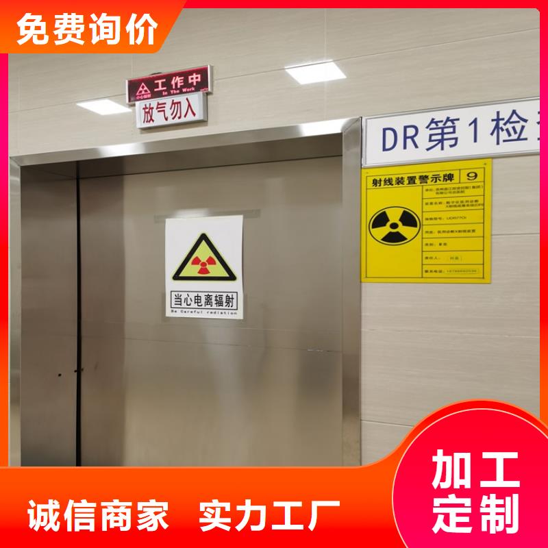 可定制的防辐射铅板门厂家