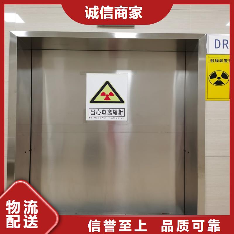 #手动防护铅门#欢迎来厂参观