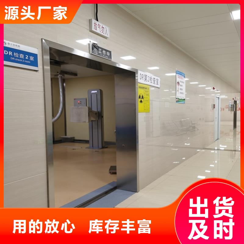 电磁屏蔽铅门批发生产基地