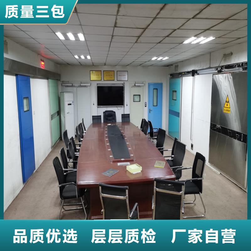 CBCT射线防护门厂家-优质服务