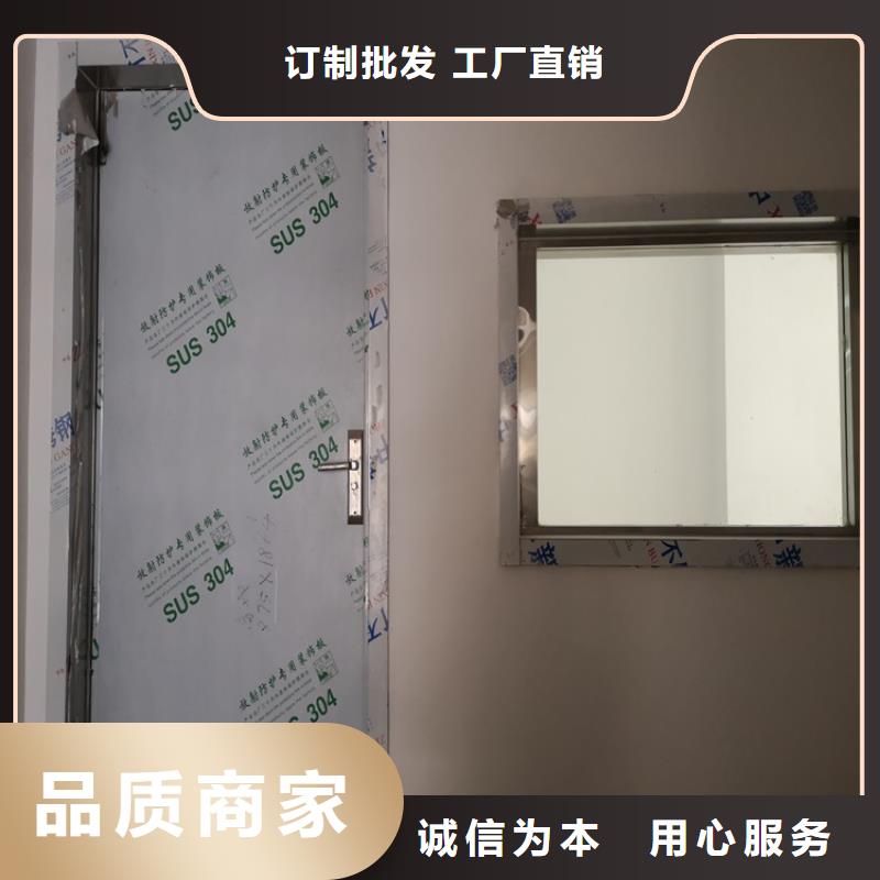 地下探伤防护门-接受定制