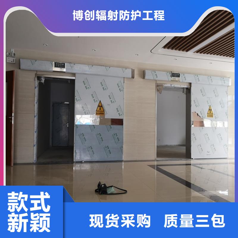双扇电动防护铅门_双扇电动防护铅门