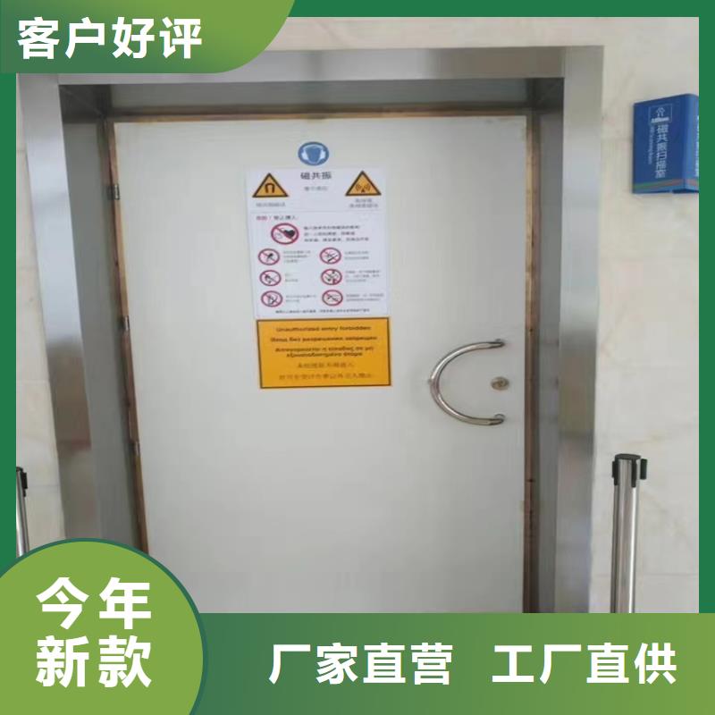 防辐射铅板门制造厂商