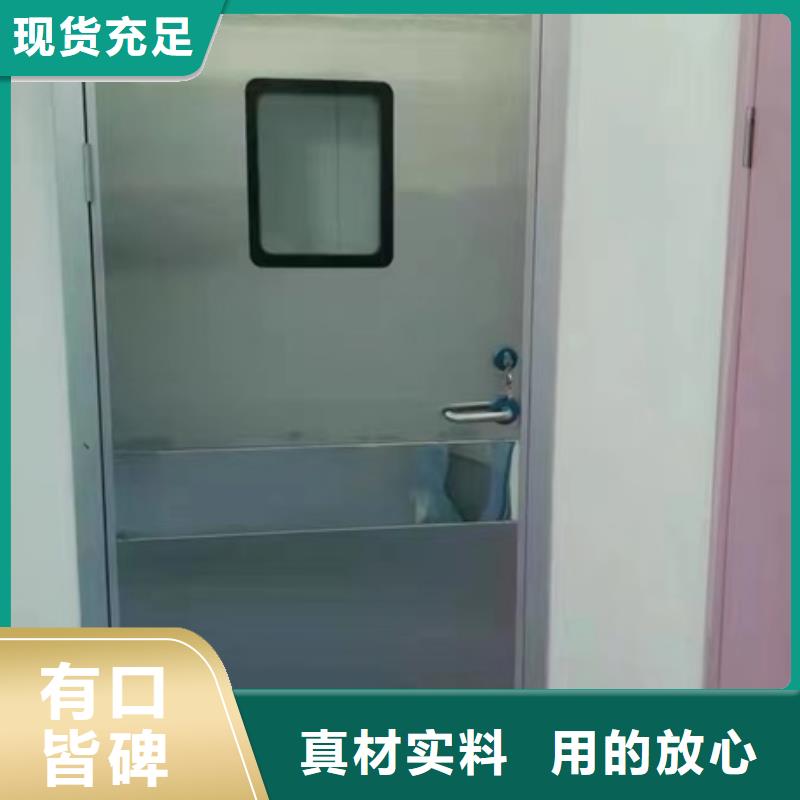2025经验丰富#手动防护铅门定制#源头厂家