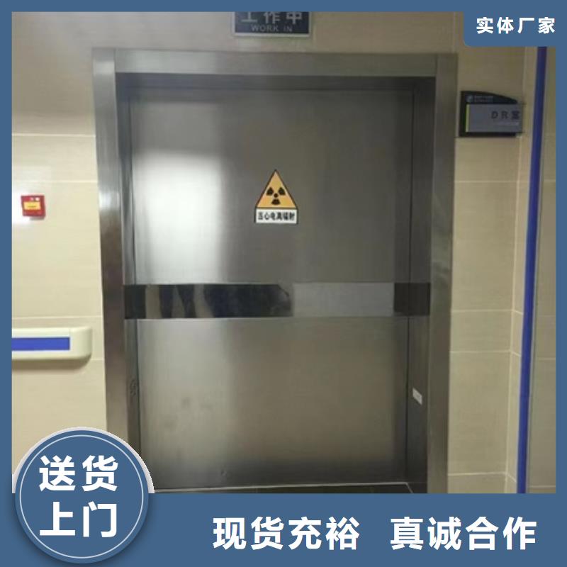手动防护铅门产品型号参数
