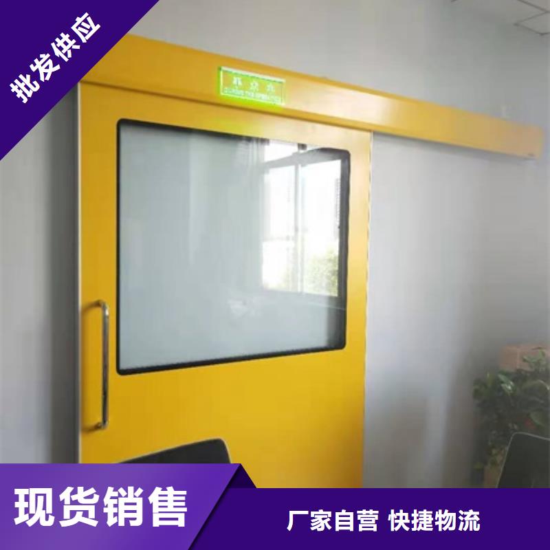 核医学辐射防护门批发定制