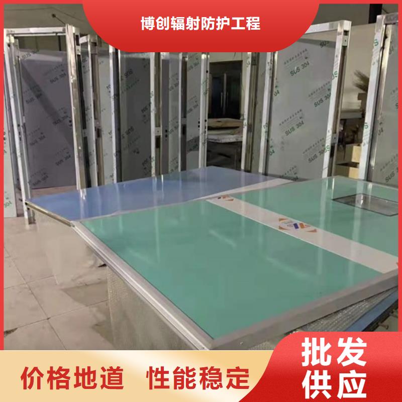 dr室防辐射铅门下单即发货