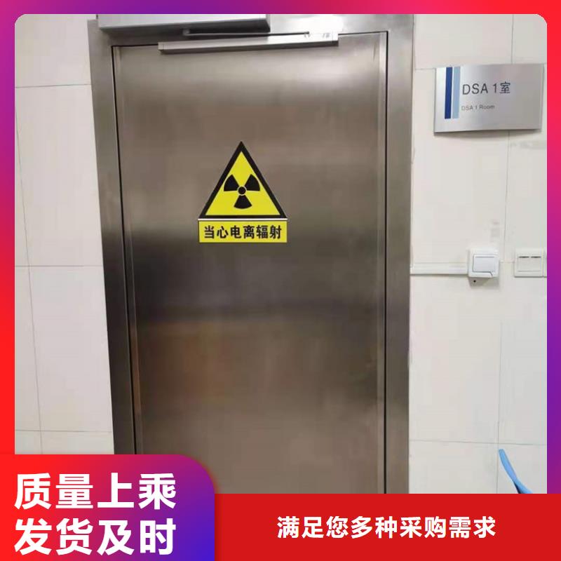 口腔铅门款式齐全