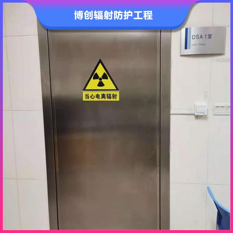供应批发放射疗室门厂家
