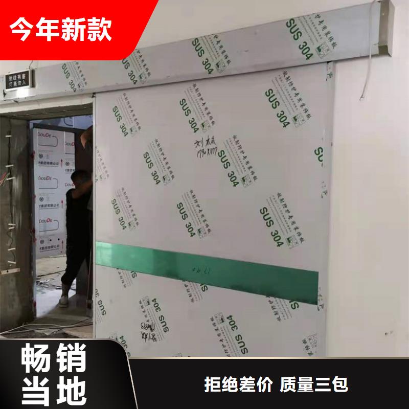核医学辐射防护门促销等你来