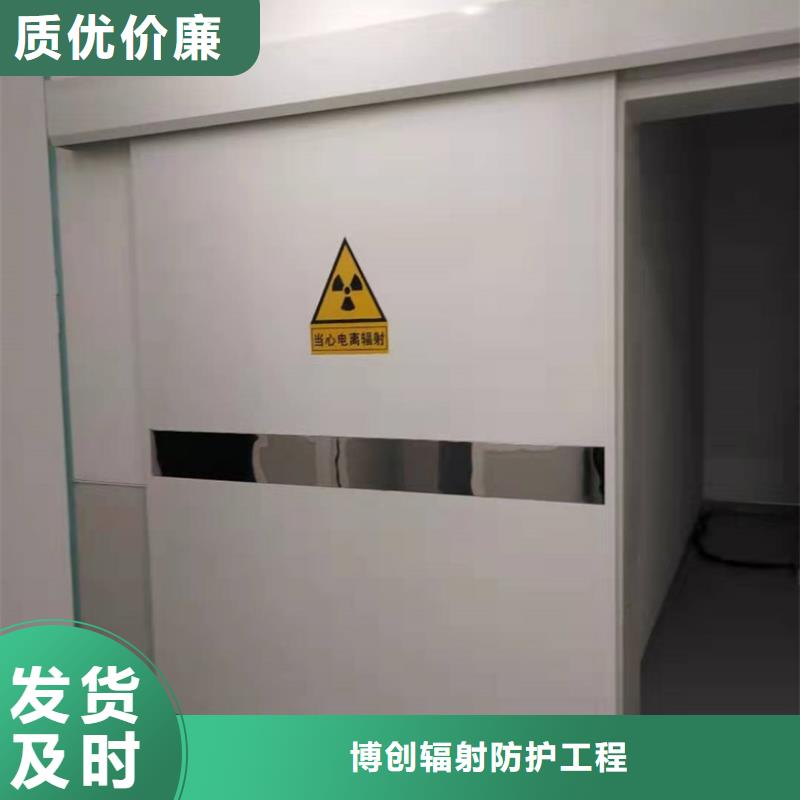 规格齐全的核医学辐射防护门销售厂家