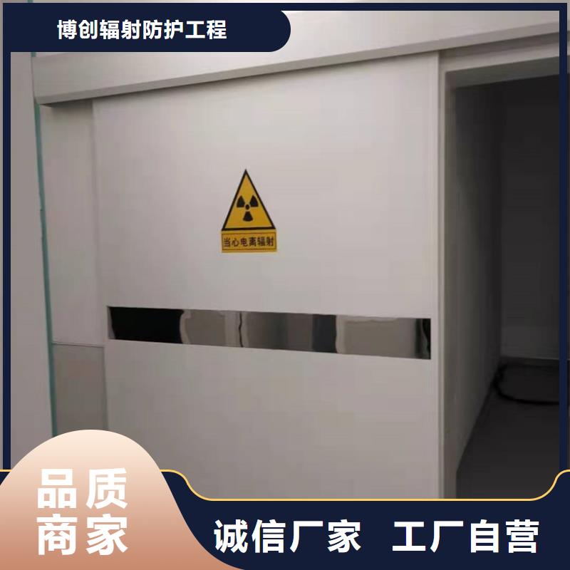 dr室防辐射铅门下单即发货