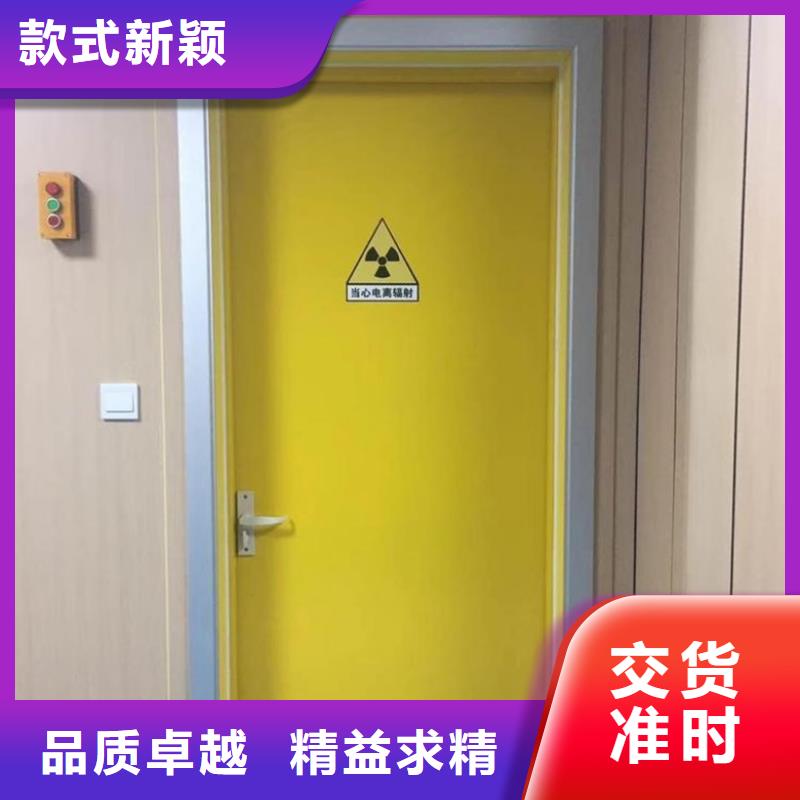 可定制的防辐射铅板门厂家