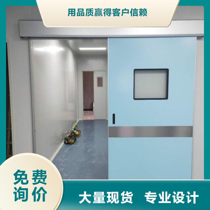 可定制的防辐射铅板门厂家