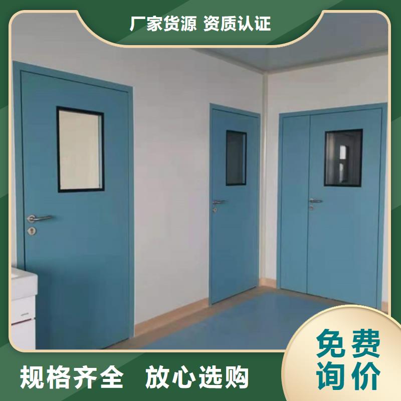 防辐射子母门无差价直销