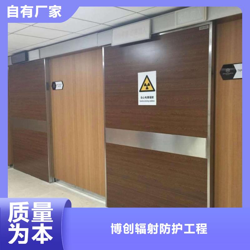 供应双扇电动防护铅门认准博创辐射防护工程