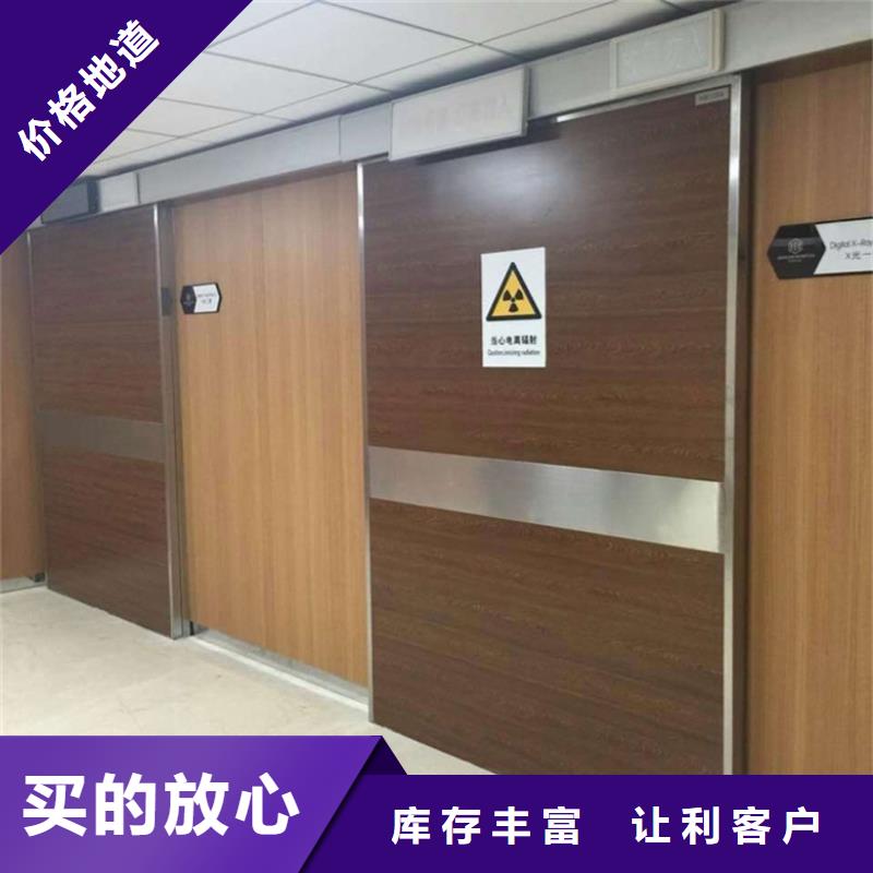 dr室防辐射铅门免费设计