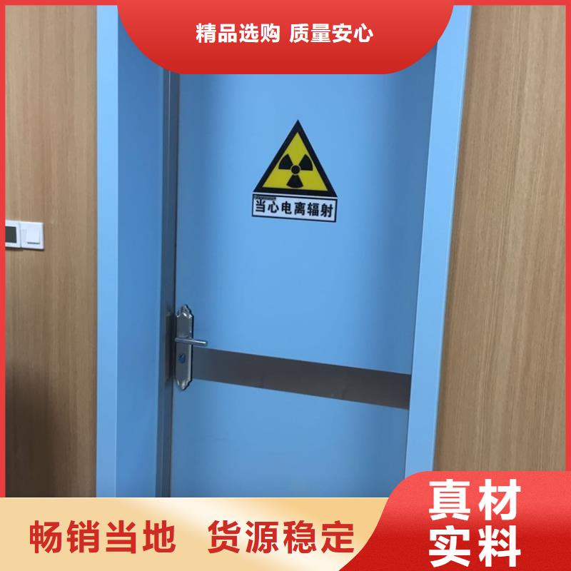 防辐射门老品牌值得信赖