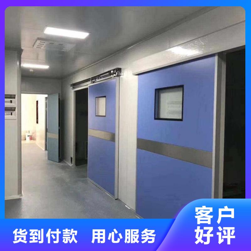 核医学辐射防护门厂家如何选择