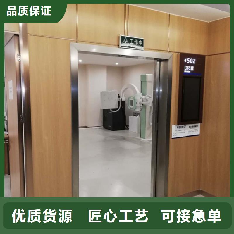 电动防护铅门-口碑