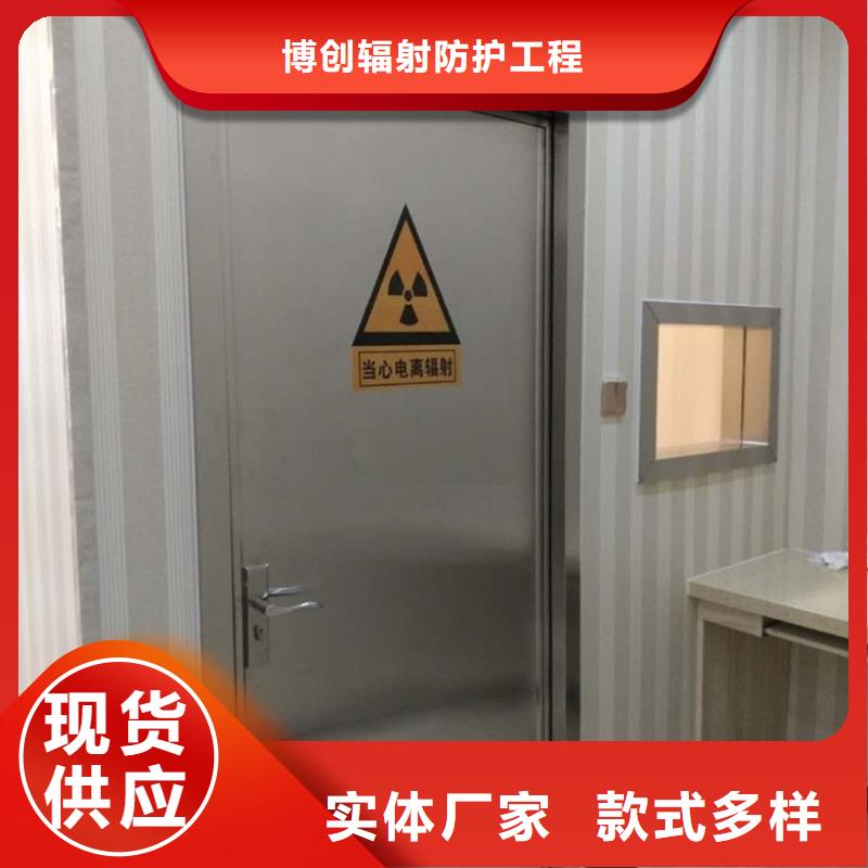 手动防护铅门_诚信为本