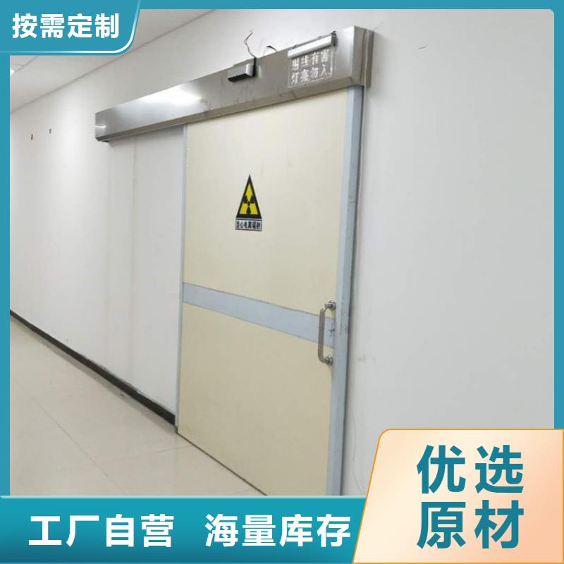 CBCT射线防护门的规格尺寸