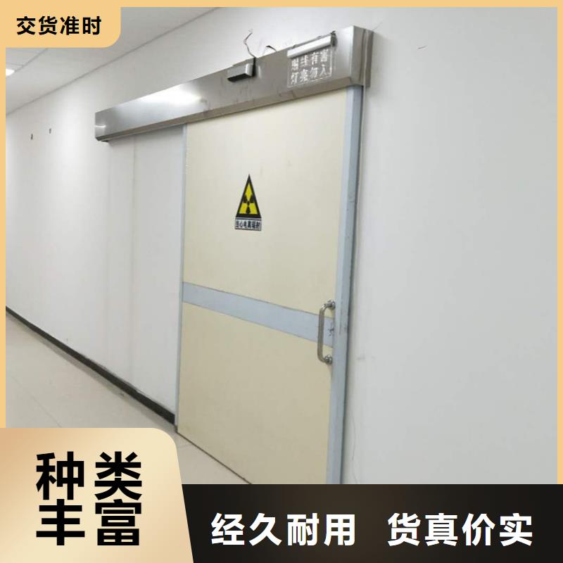 核医学辐射防护门的分类及规格