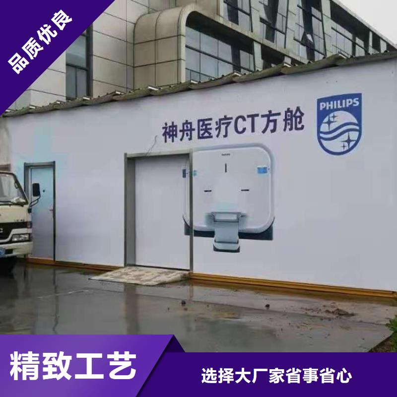 射线防护活动铅房优势特点