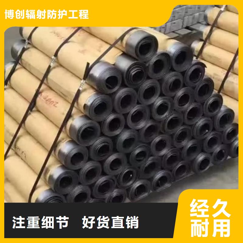 防辐射门铅板如何挑选