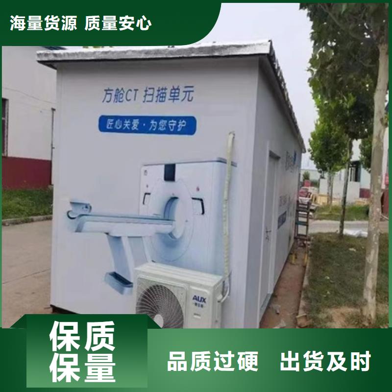 【 CT移动方舱,铅门厂家定制零售批发】铅玻璃厂家铅箱厂家