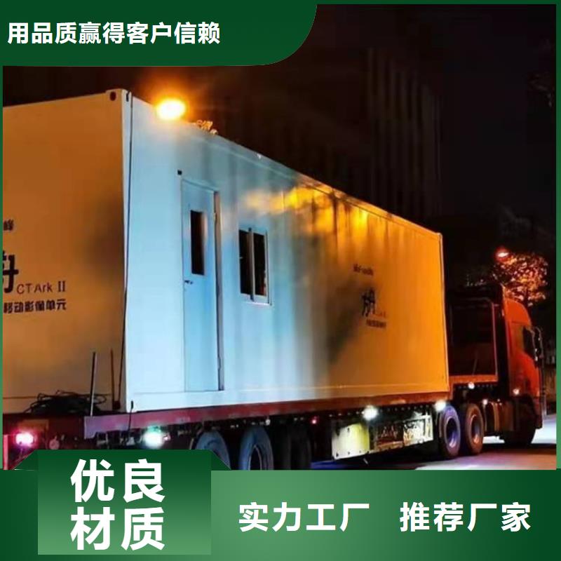 发货及时的CT移动方舱生产厂家