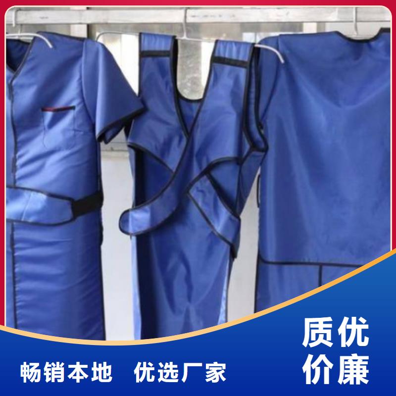 长袖双面铅衣期待您的垂询