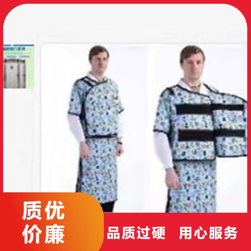 X光室长袖铅衣服质量为本