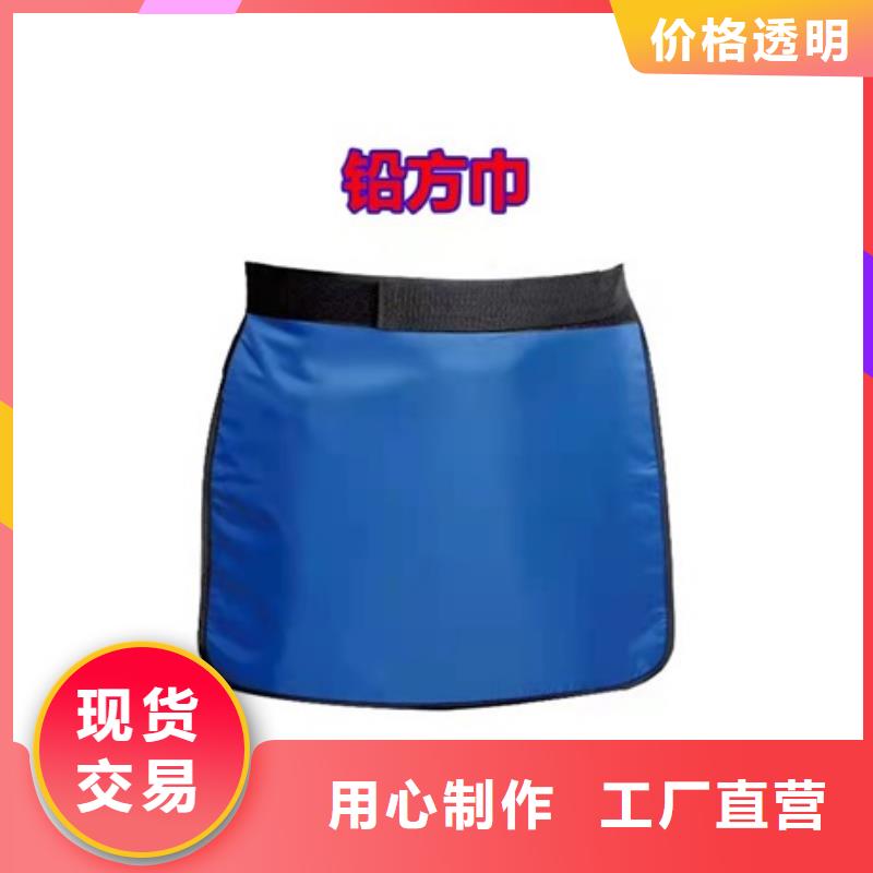 防辐射服厂家支持定制