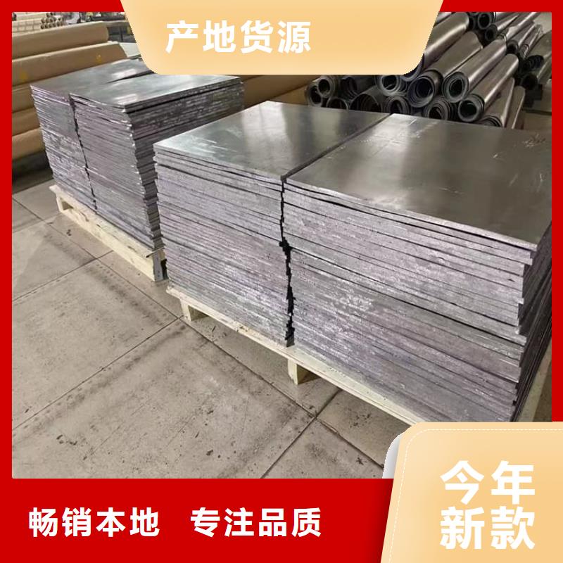 牙科铅皮资讯