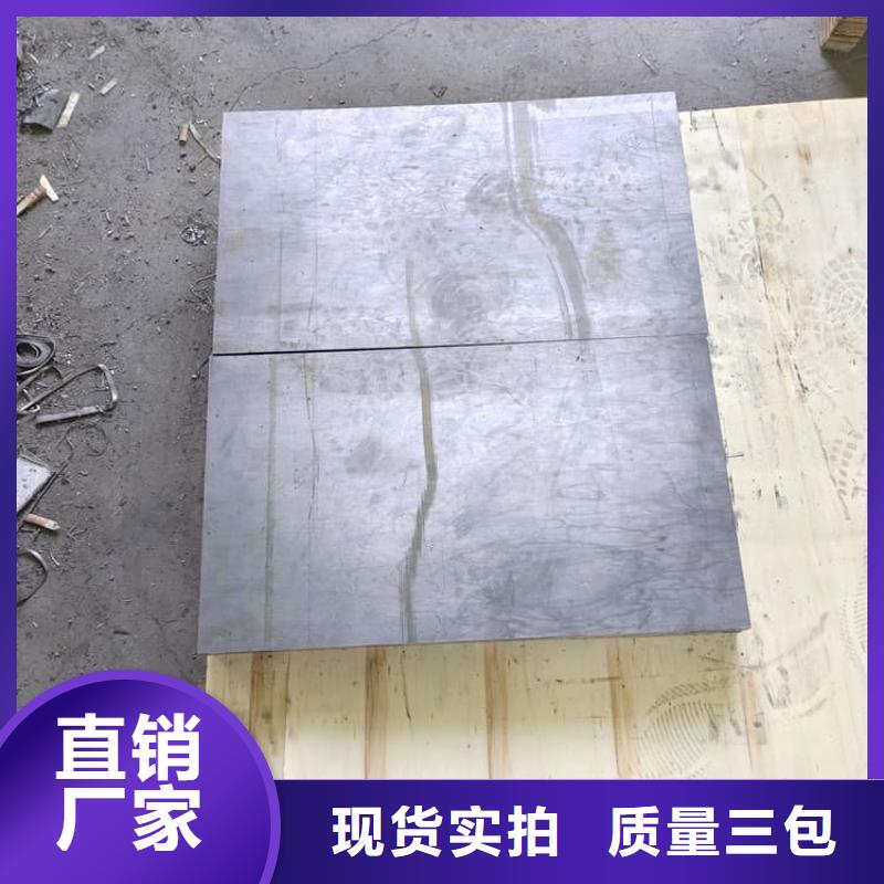 辐射防护卷铅板长期有效